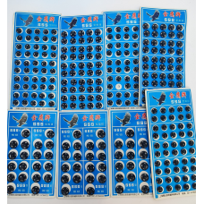 Кнопка пришивна  №4 чорна